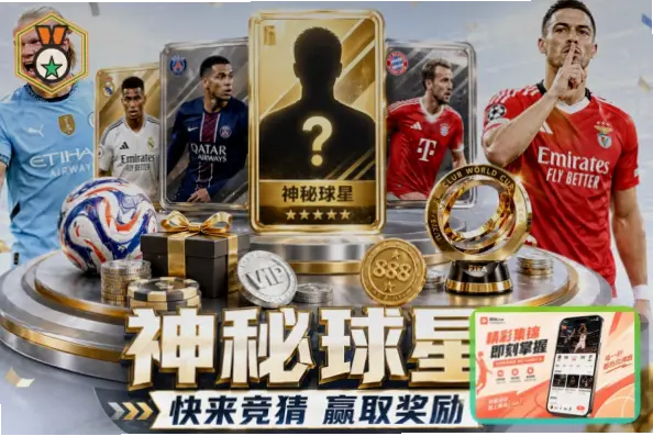 竞猜足彩官网怎么判断正规可靠？